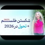 درک کامل ورود مستقیم به سایت وان ایکس بت: چگونه به آسانی وارد شوید و از امکانات بهره‌مند شوید