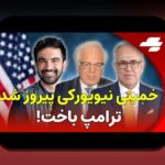 مربیان و اعتماد به آمار: درک داده‌ها و تصمیم‌گیری هوشمندانه برای کاربران ایرانی