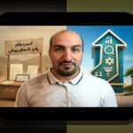 چگونه قرض هوشمند برای رشد کسب‌وکار می‌تواند مسیر موفقیت شما را تغییر دهد؟